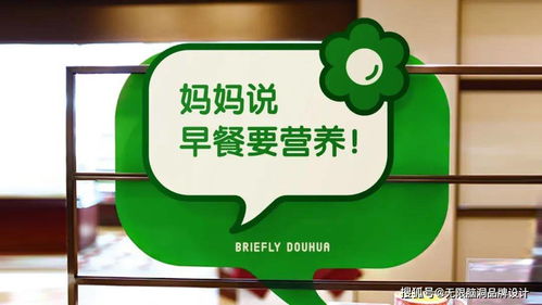 深圳品牌设计公司揭秘 小吃品牌如何通过产品塑造品牌价值感，看这篇图文制作指南就够了